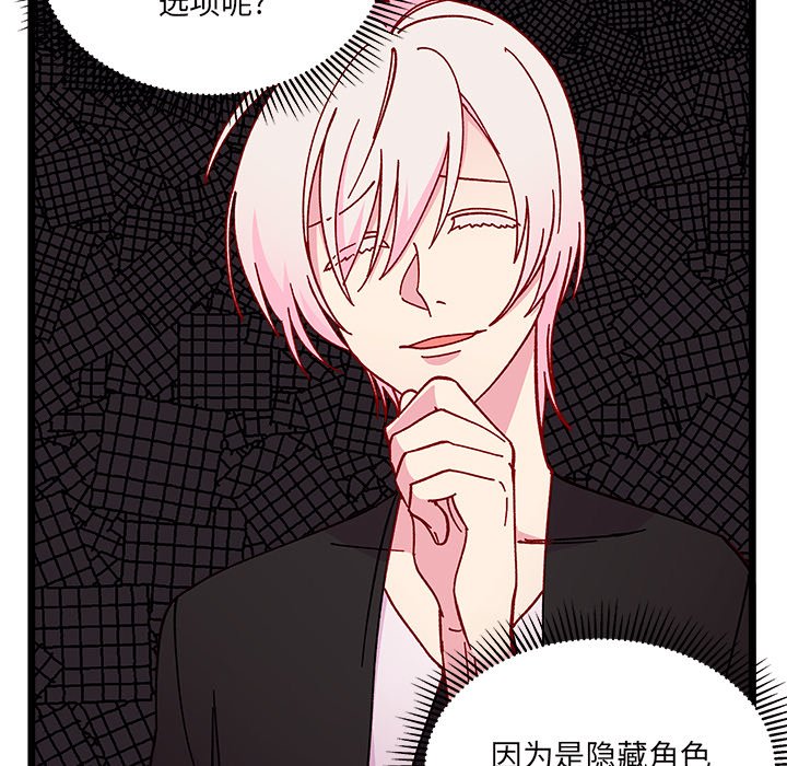 第94話 - 第55张