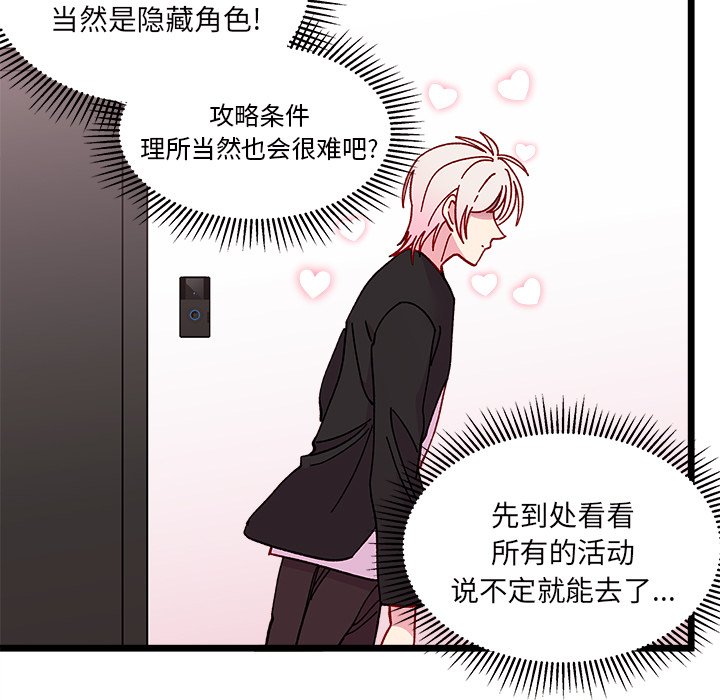 第94話 - 第57张