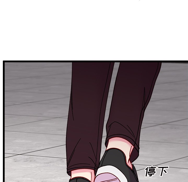 第94話 - 第58张