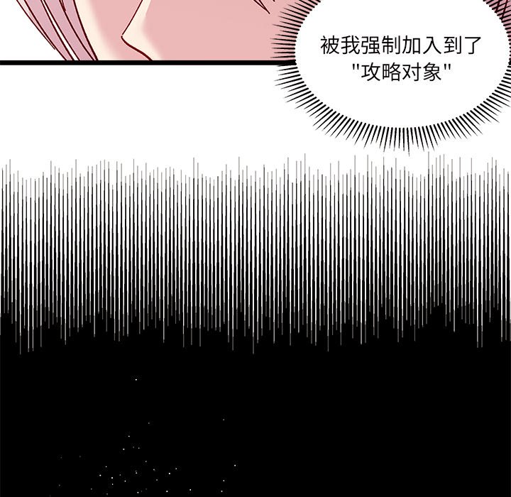 第94話 - 第64张