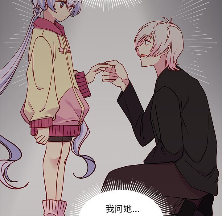 第94話 - 第67张