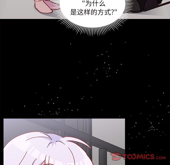 第94話 - 第68张