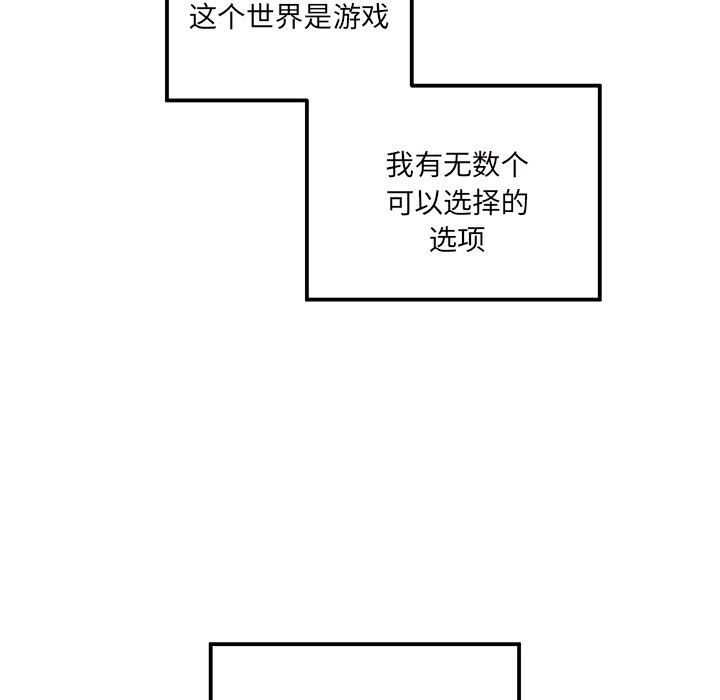 第94話 - 第7张