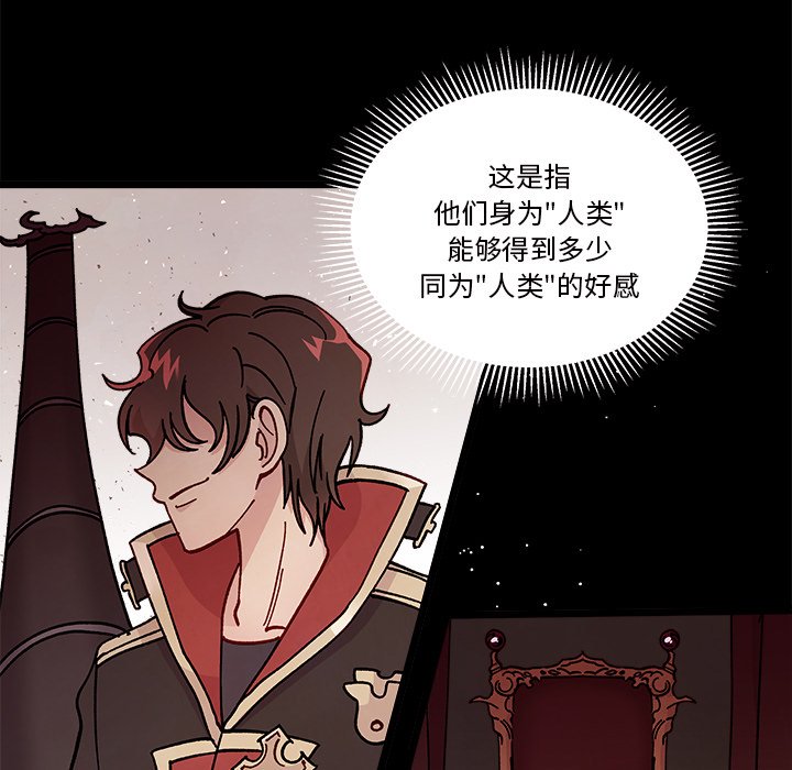 第94話 - 第72张