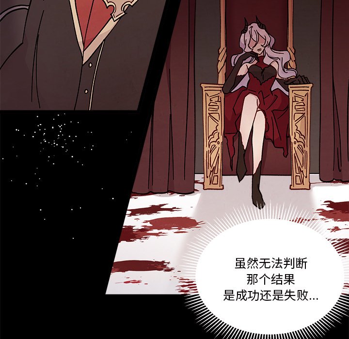 第94話 - 第73张