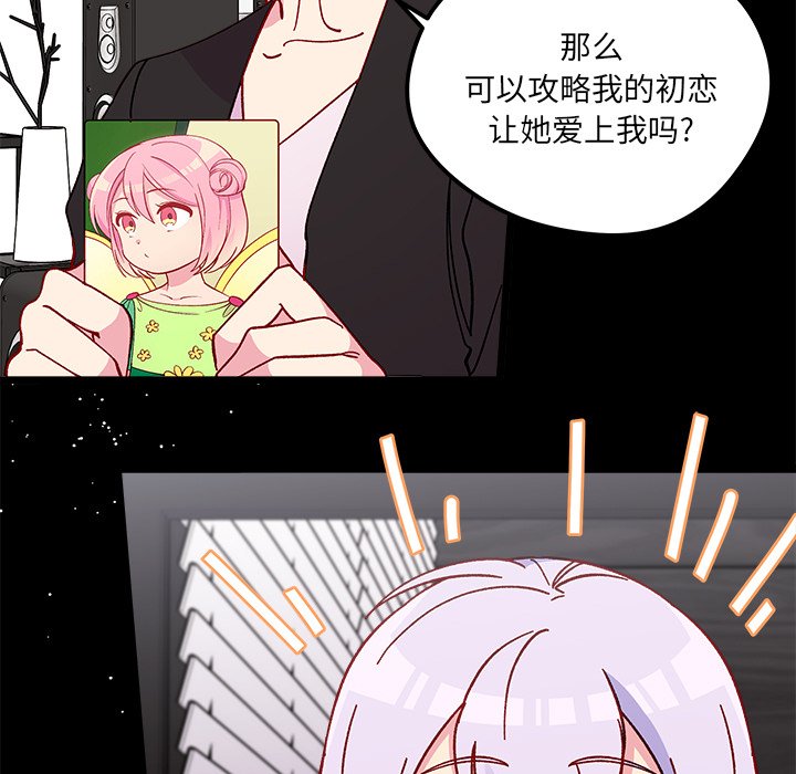 第94話 - 第79张