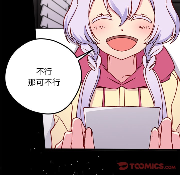 第94話 - 第80张