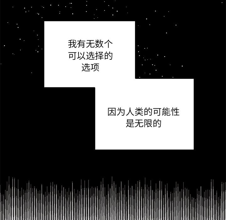 第94話 - 第85张