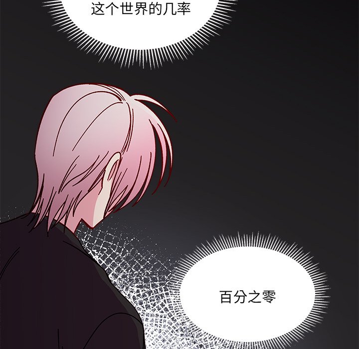 第94話 - 第88张