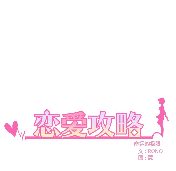 第94話 - 第9张