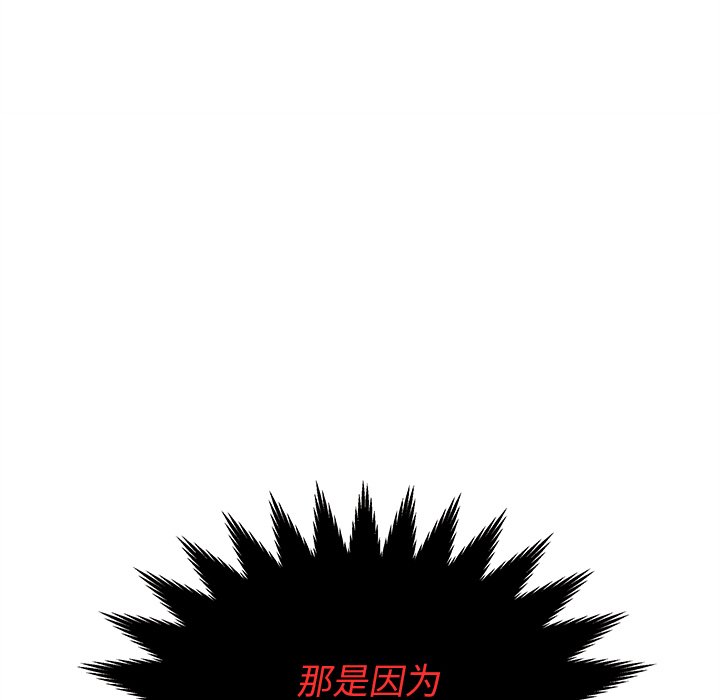 第94話 - 第90张