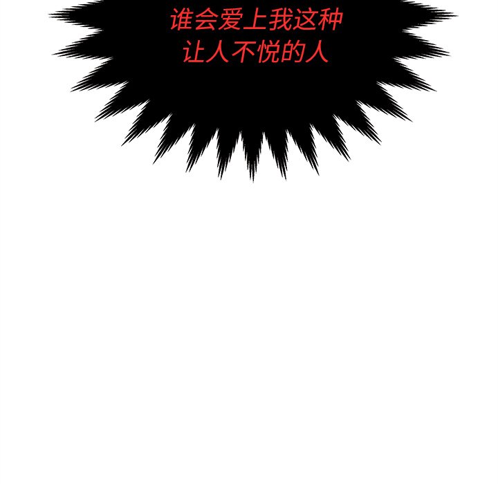 第94話 - 第91张