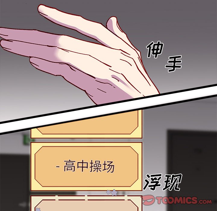 第94話 - 第95张