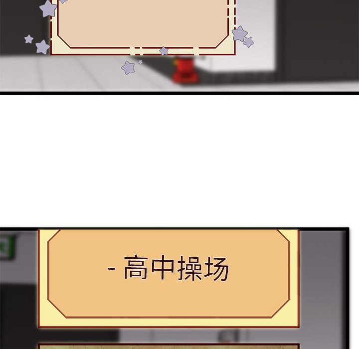 第94話 - 第96张