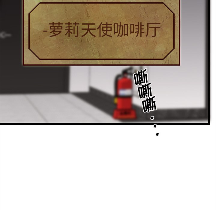 第94話 - 第97张