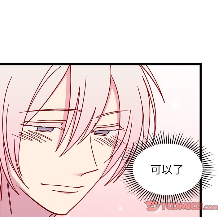 第94話 - 第98张