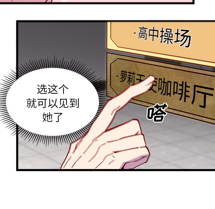 第94話 - 第99张