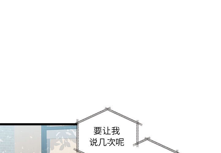第95話 - 第0张