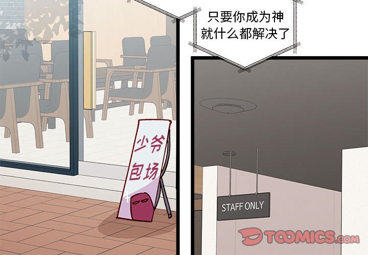 第95話 - 第1张