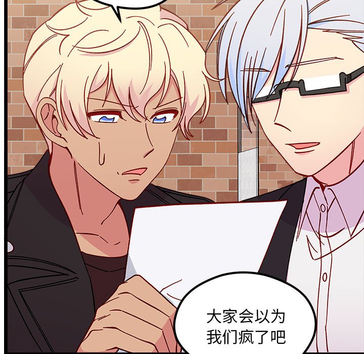 第95話 - 第10张