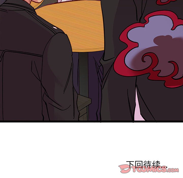 第95話 - 第101张