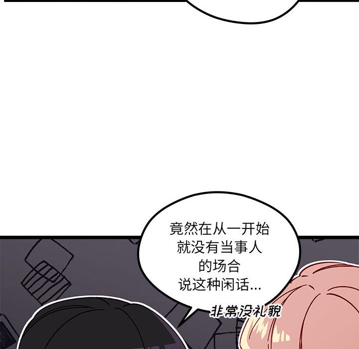 第95話 - 第11张
