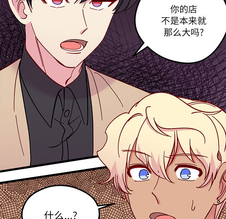 第95話 - 第19张