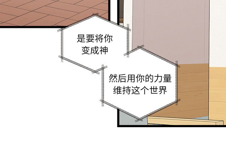 第95話 - 第2张