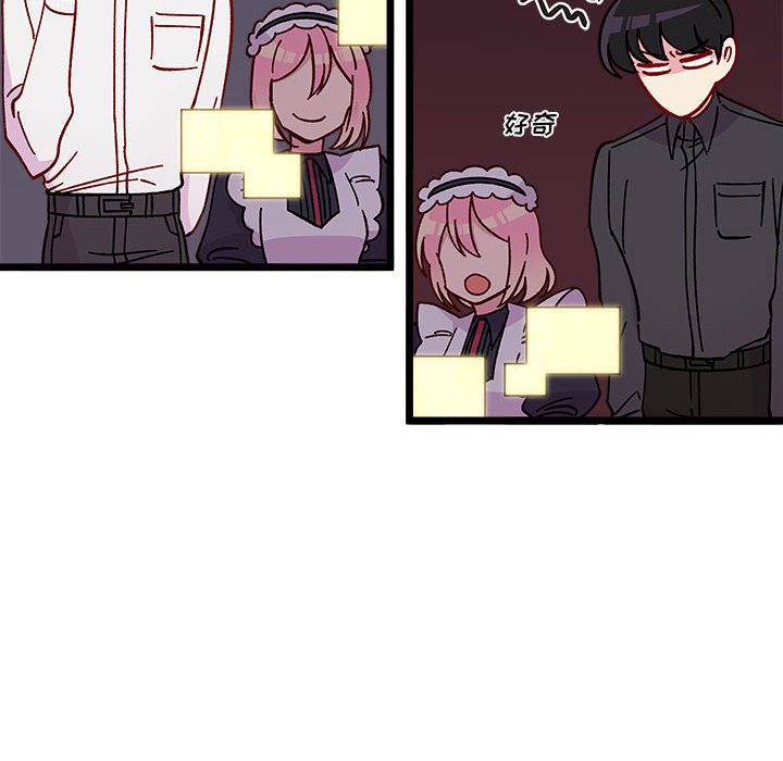 第95話 - 第30张