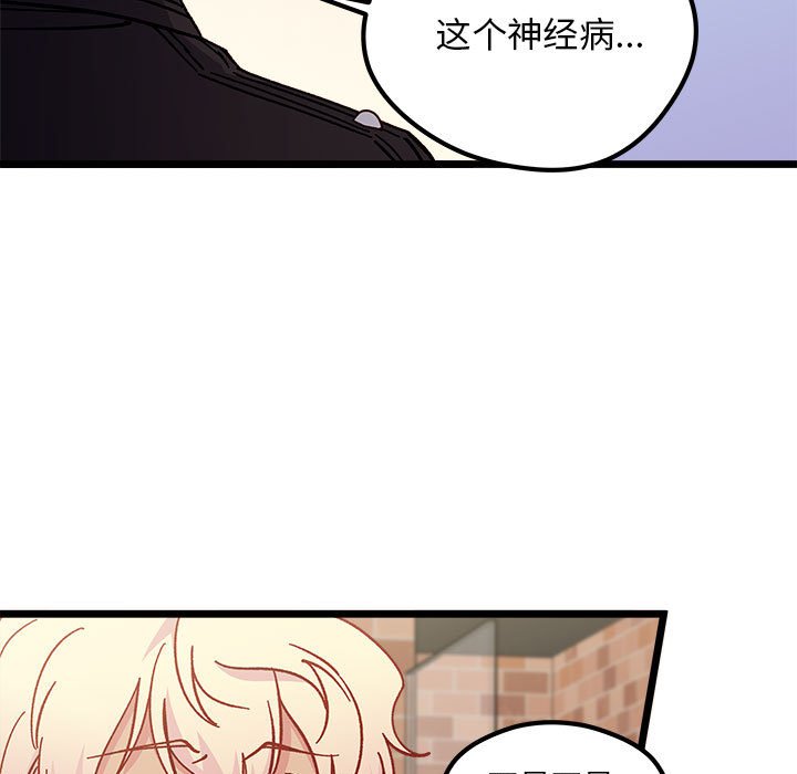 第95話 - 第36张