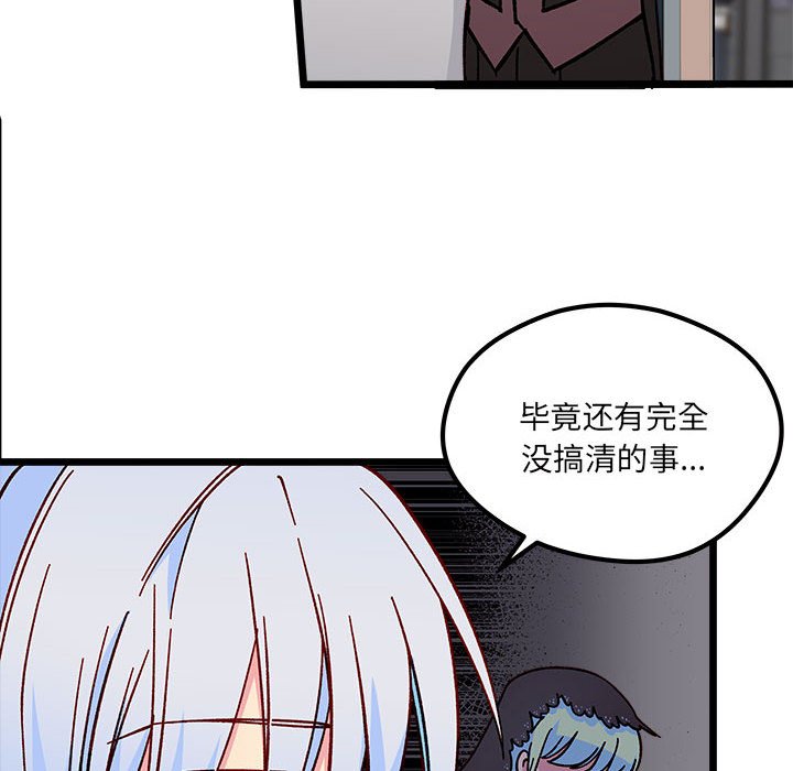 第95話 - 第39张