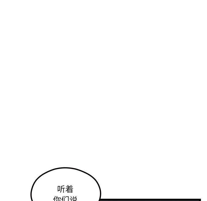 第95話 - 第43张