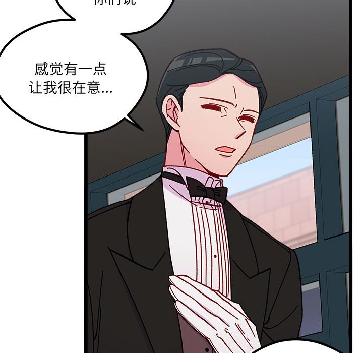 第95話 - 第44张
