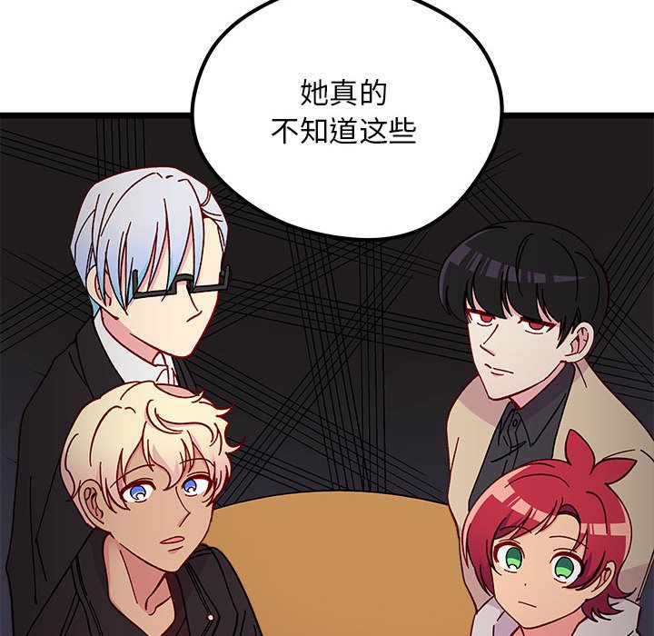 第95話 - 第47张