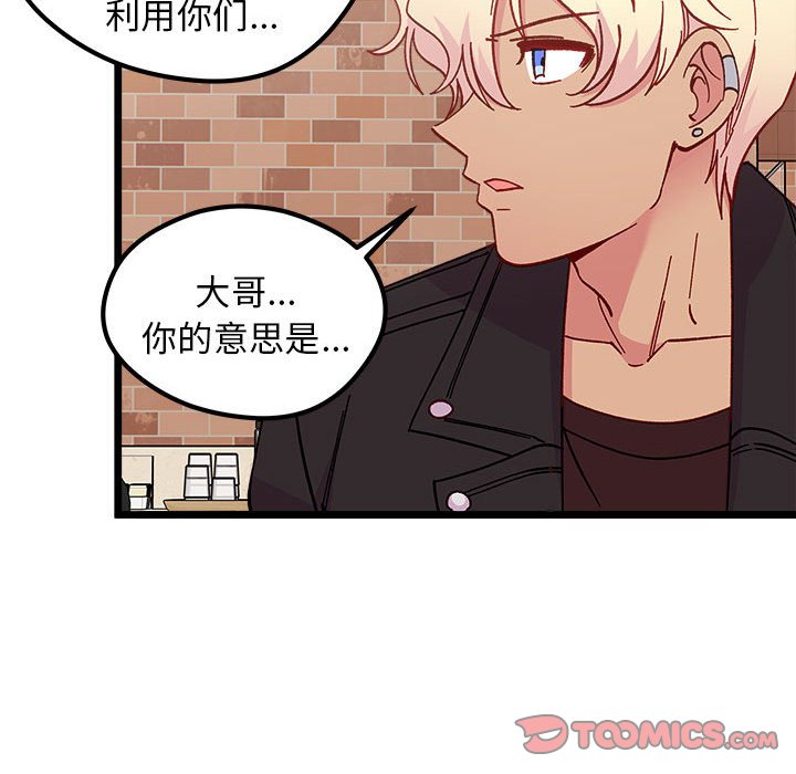 第95話 - 第49张