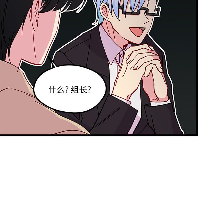 第95話 - 第58张