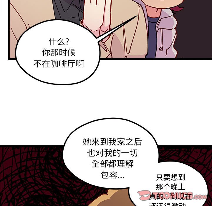 第95話 - 第61张