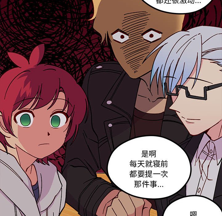 第95話 - 第62张