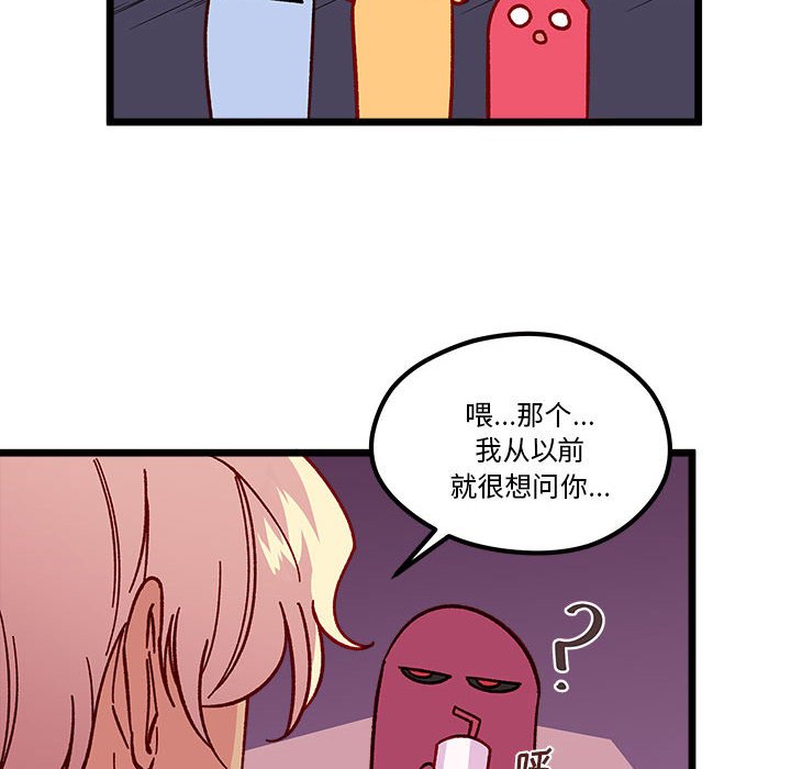 第95話 - 第64张