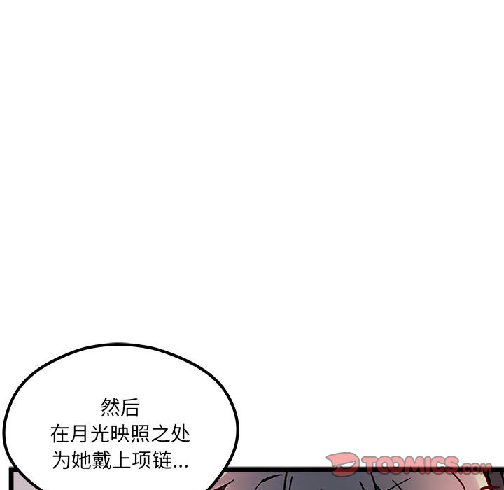 第95話 - 第69张