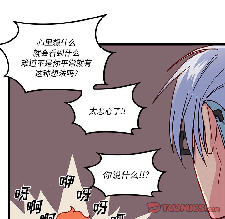 第95話 - 第77张