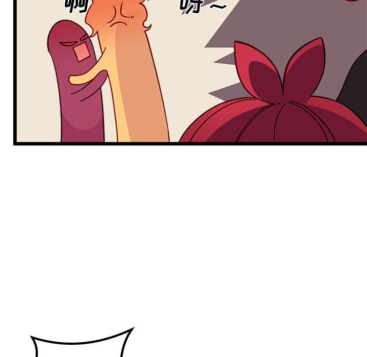第95話 - 第78张