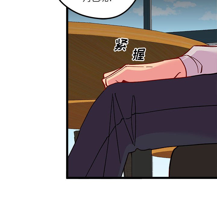 第95話 - 第83张