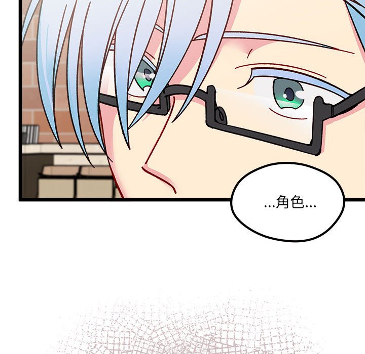 第95話 - 第86张