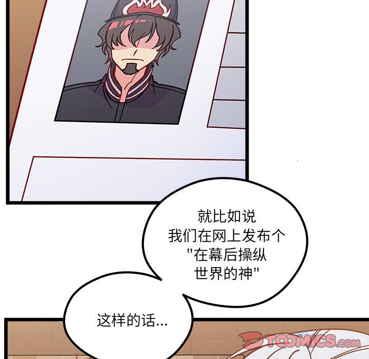 第95話 - 第9张