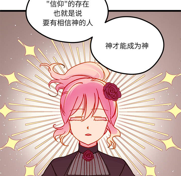 第95話 - 第91张
