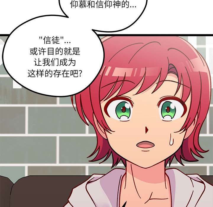 第95話 - 第94张