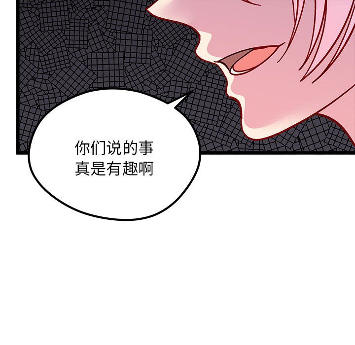 第95話 - 第96张