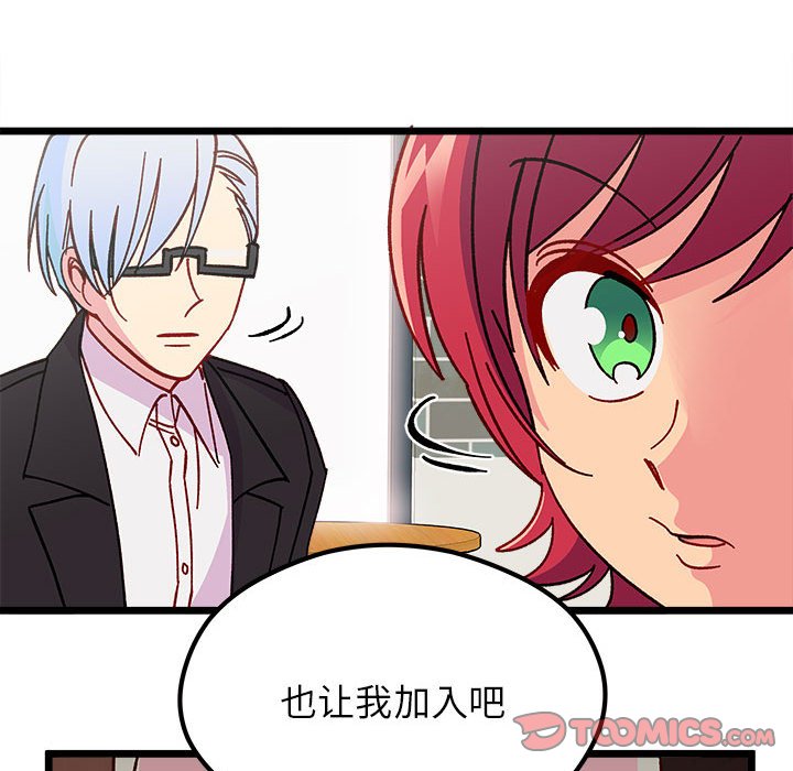 第95話 - 第97张