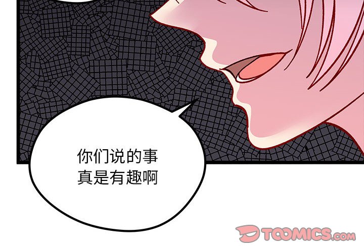 第96話 - 第1张